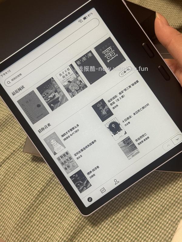 文石Leaf5+叠国补💰1276 - 线报酷
