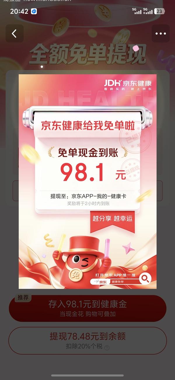 free医用级卫生巾 - 线报酷