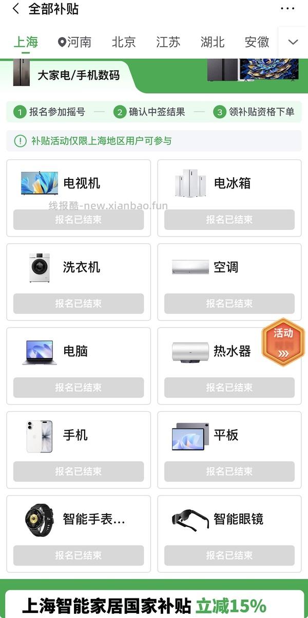 车又走，crocs云彩157.41 - 线报酷