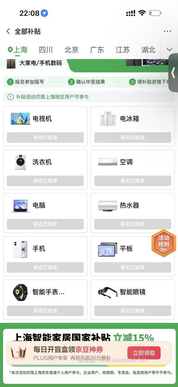 车又走，crocs云彩157.41 - 线报酷