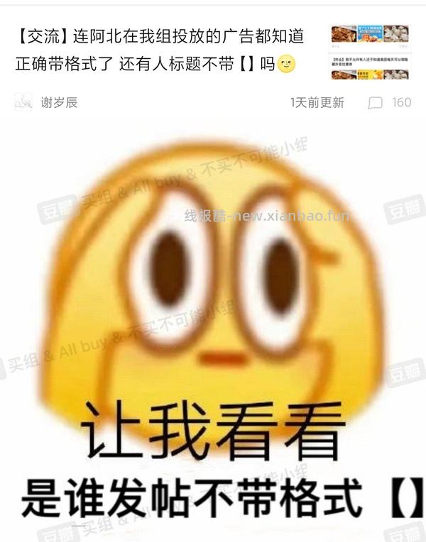 科沃斯T80s pro上下水好价2400左右 - 线报酷