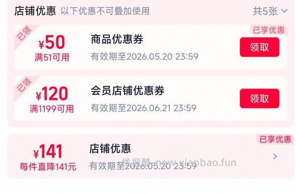 好价小鹰日光20L黑色背包最低251（需88vip - 线报酷