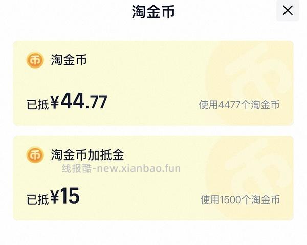 好价小鹰日光20L黑色背包最低251（需88vip - 线报酷