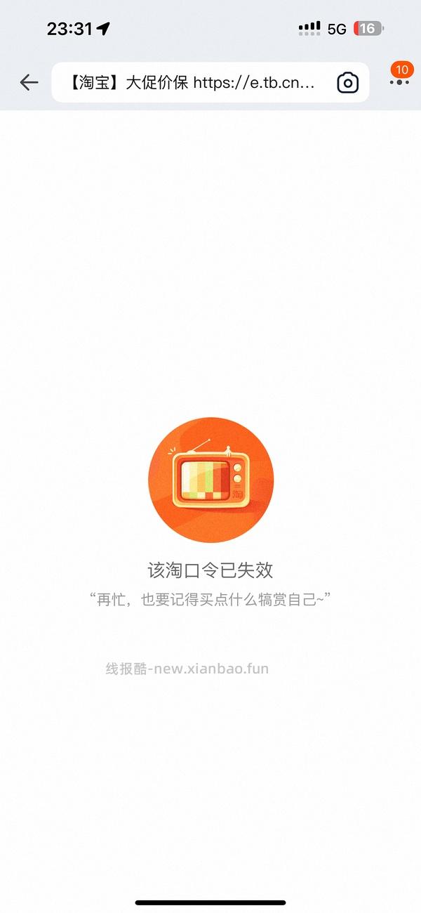 好价小鹰日光20L黑色背包最低251（需88vip - 线报酷