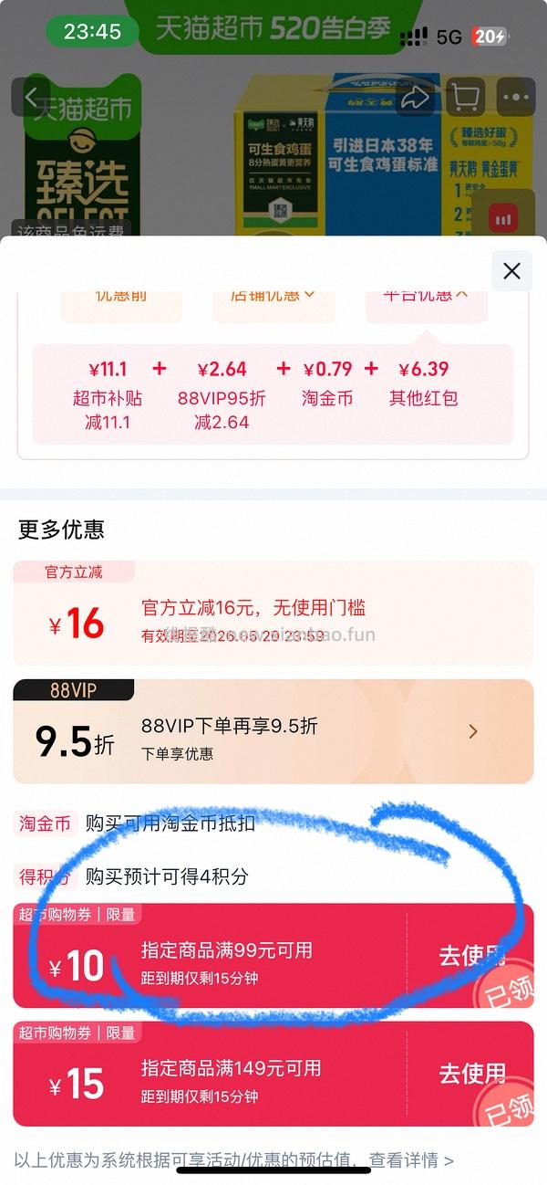 黄天鹅好价，0.75/枚 - 线报酷
