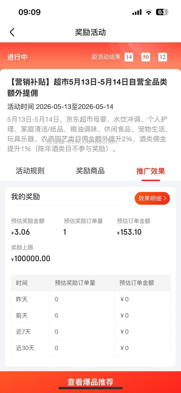 hape 火车轨道 小马环游记不到40r - 线报酷