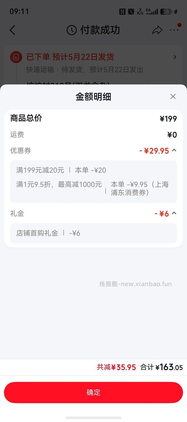 hape 火车轨道 小马环游记不到40r - 线报酷