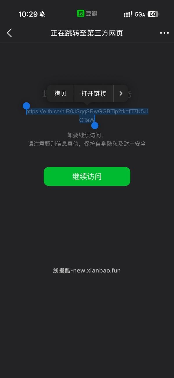 伯希和小光盾防晒衣30r - 线报酷