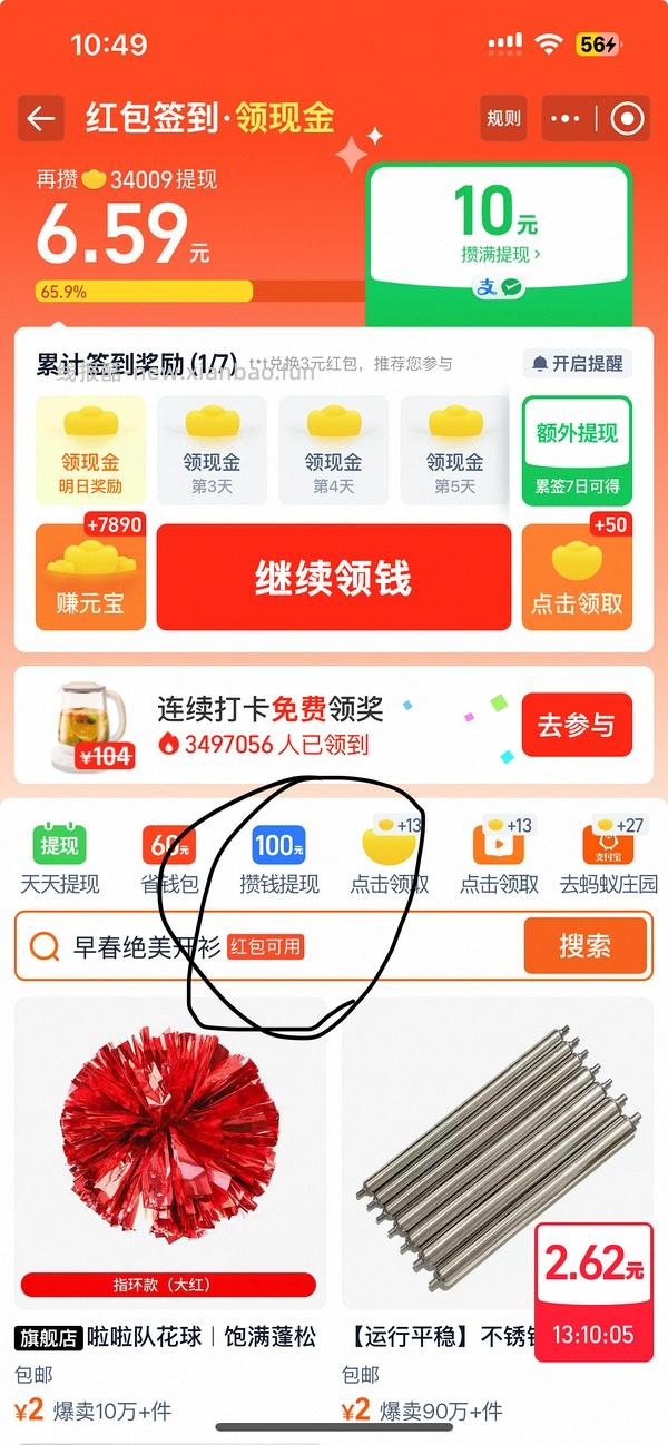 斐乐跳跳鞋不到290（楼里最好价260） - 线报酷