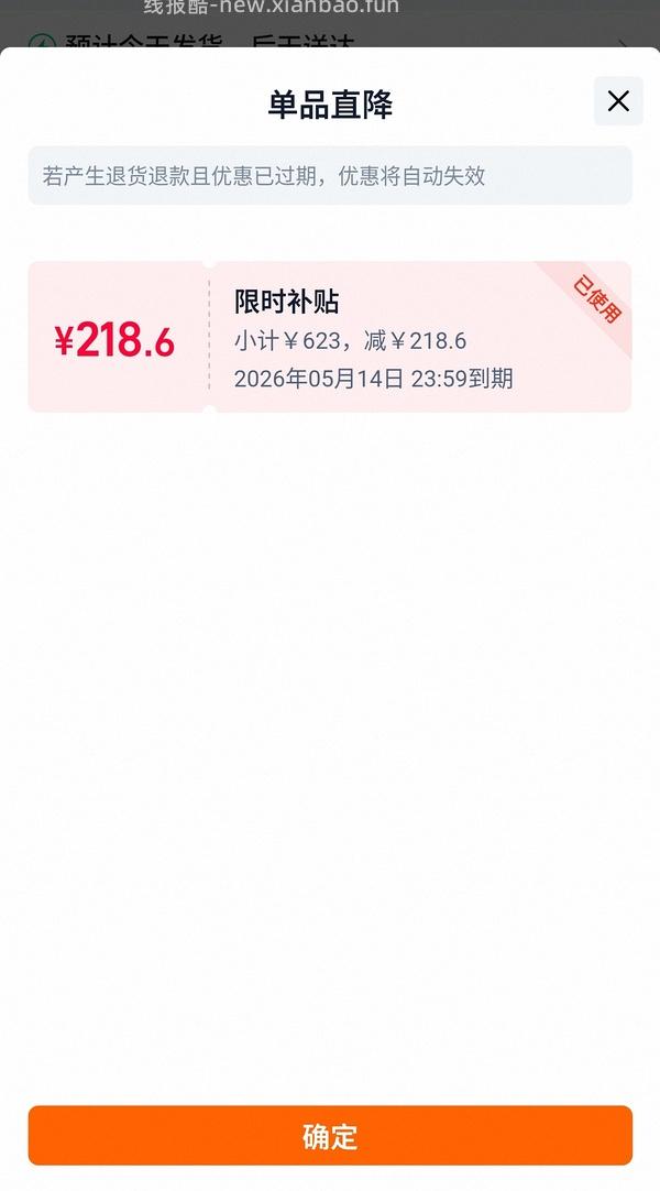 斐乐跳跳鞋不到290（楼里最好价260） - 线报酷