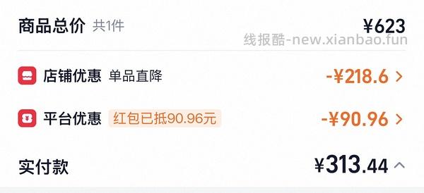 斐乐跳跳鞋不到290（楼里最好价260） - 线报酷
