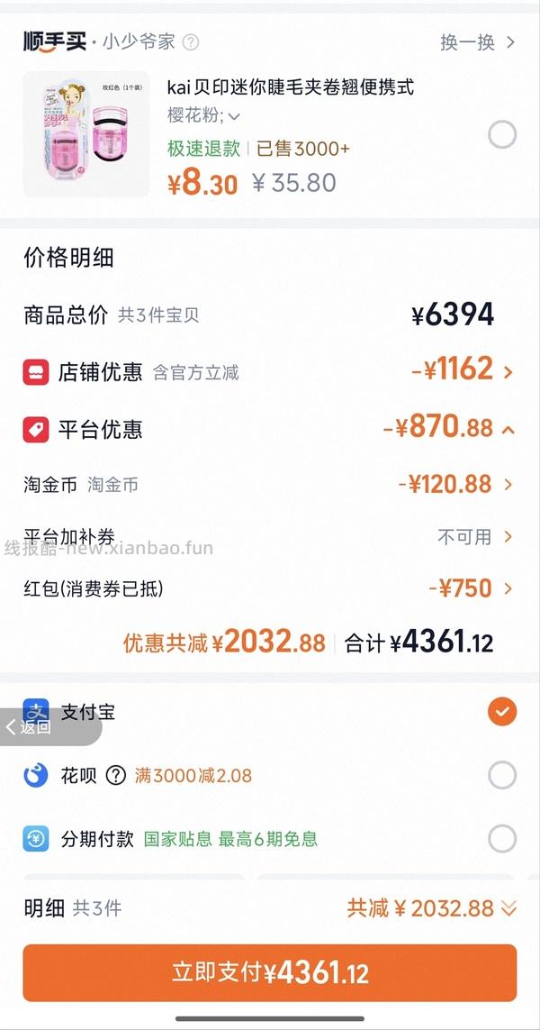 梦之蓝m6 52度两瓶礼盒史低价780或790（之前买的可以价保20） - 线报酷