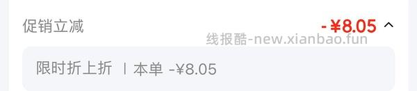 迪巧成人钙片 360片185r - 线报酷