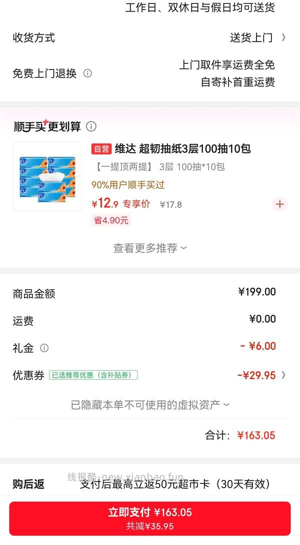 hape 火车轨道 小马环游记不到40r - 线报酷