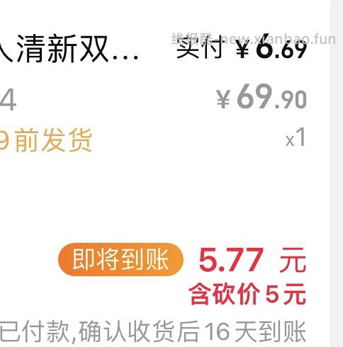 反薅黑人牙膏 - 线报酷