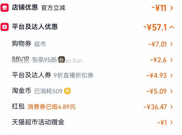 反薅黑人牙膏 - 线报酷