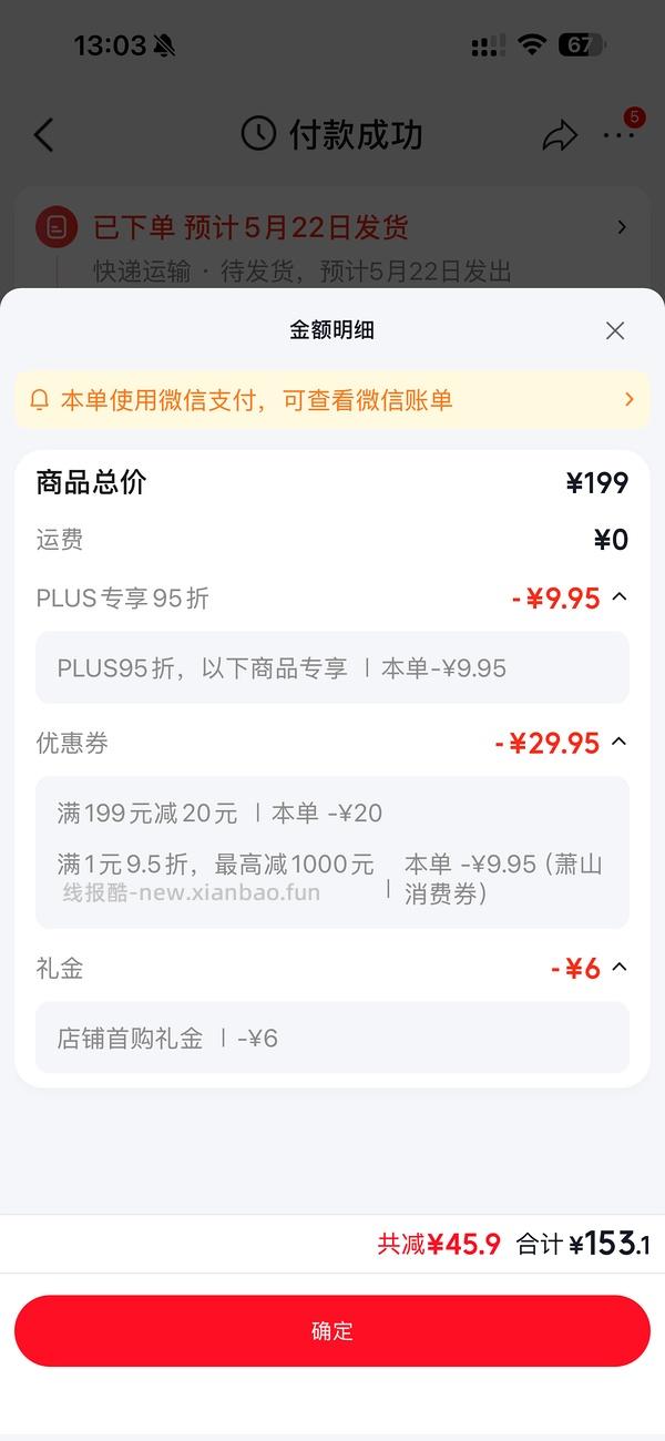 hape 火车轨道 小马环游记不到40r - 线报酷