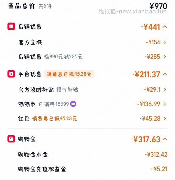 母婴小鸡球球点读笔250左右 - 线报酷