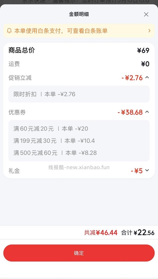 minayo美那有富铁软糖，15.9💰入手两盒，0.26/粒 - 线报酷