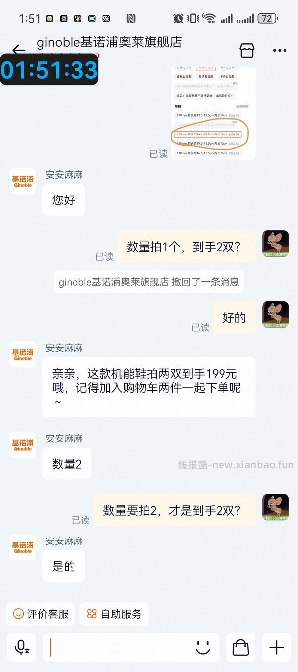 作业不成立了 - 线报酷