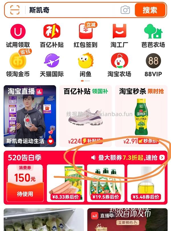 斯凯奇奶茶熊或小冰熊110到140不等 - 线报酷