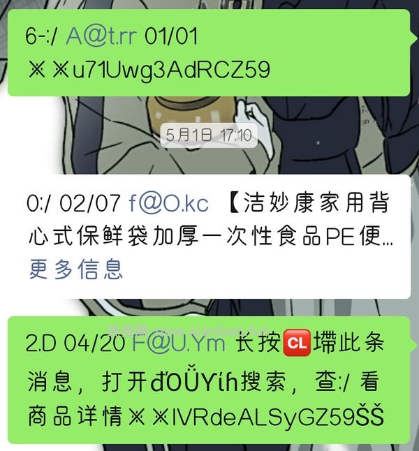 中权七色糙米5斤，4.71r - 线报酷
