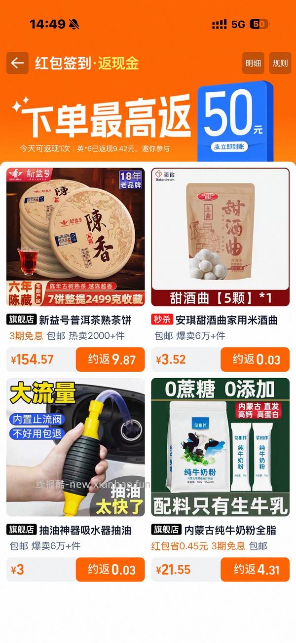 斐乐猫爪4代💰276或更低 - 线报酷