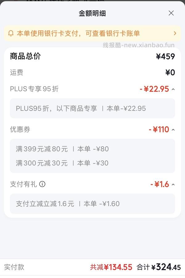 欧恩焙鱼猫粮10磅309 - 线报酷