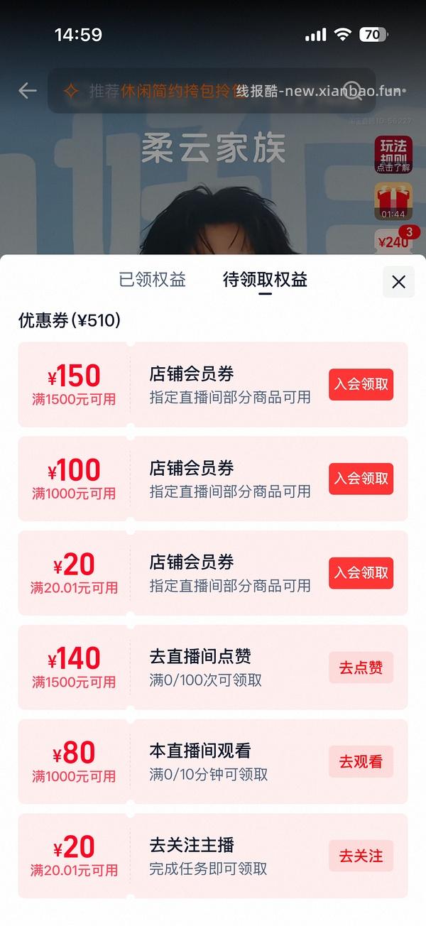斐乐猫爪4代💰276或更低 - 线报酷