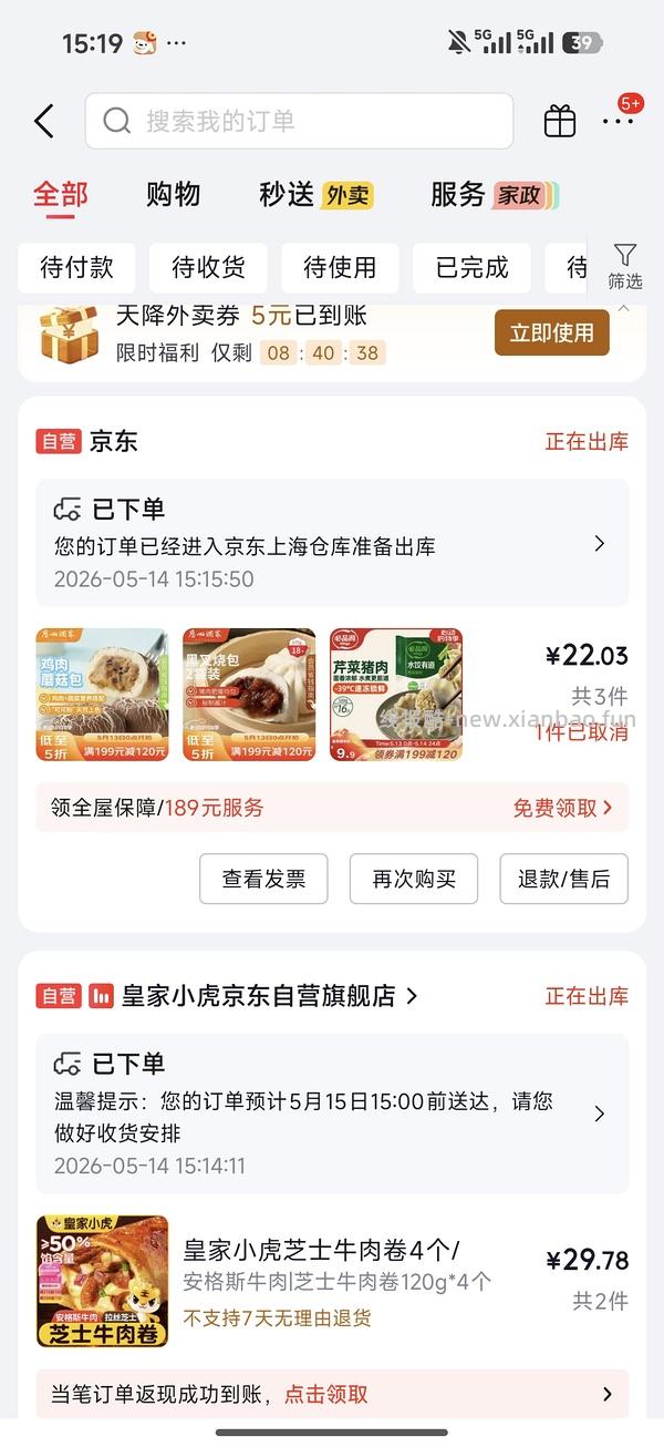 简单作业，13买四个皇家芝士牛肉卷 - 线报酷