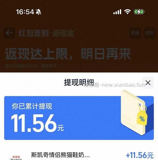 斯凯奇奶茶熊或小冰熊110到140不等 - 线报酷