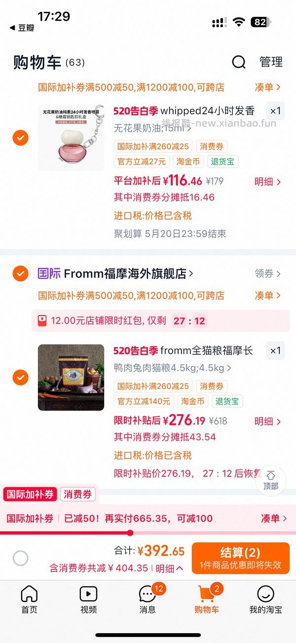 福摩鸭肉兔肉猫粮4.5kg265 - 线报酷