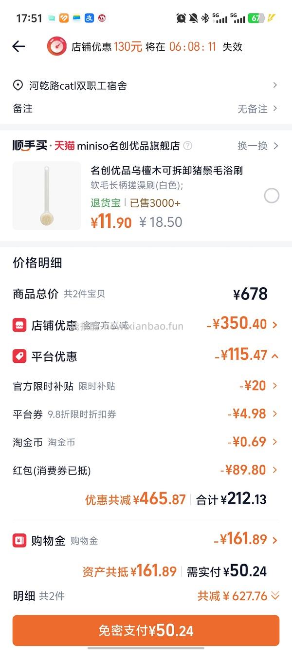斯凯奇奶茶熊或小冰熊110到140不等 - 线报酷
