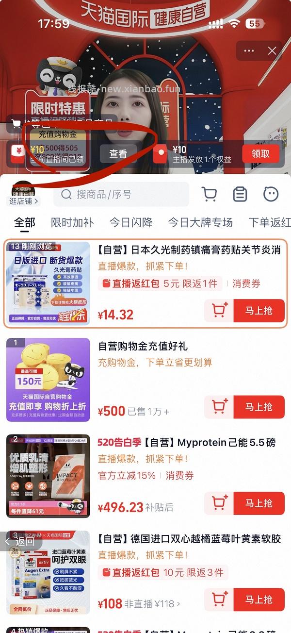 车回贵10r 久光贴超好价 42贴35元 - 线报酷