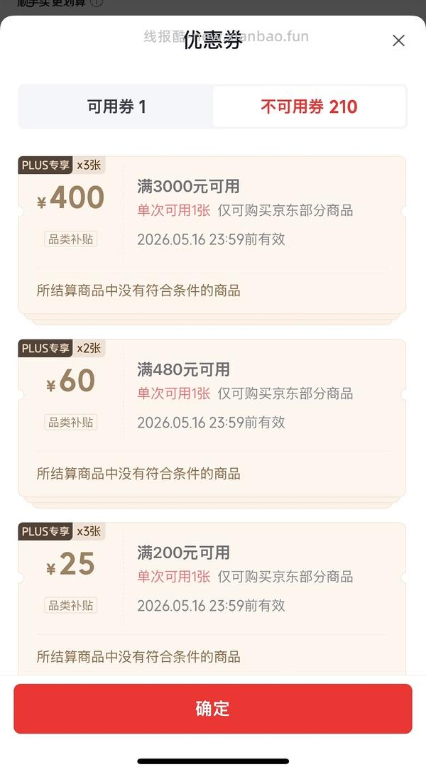 ilso黑头导出液100g送棉片34.2r，简单作业 - 线报酷