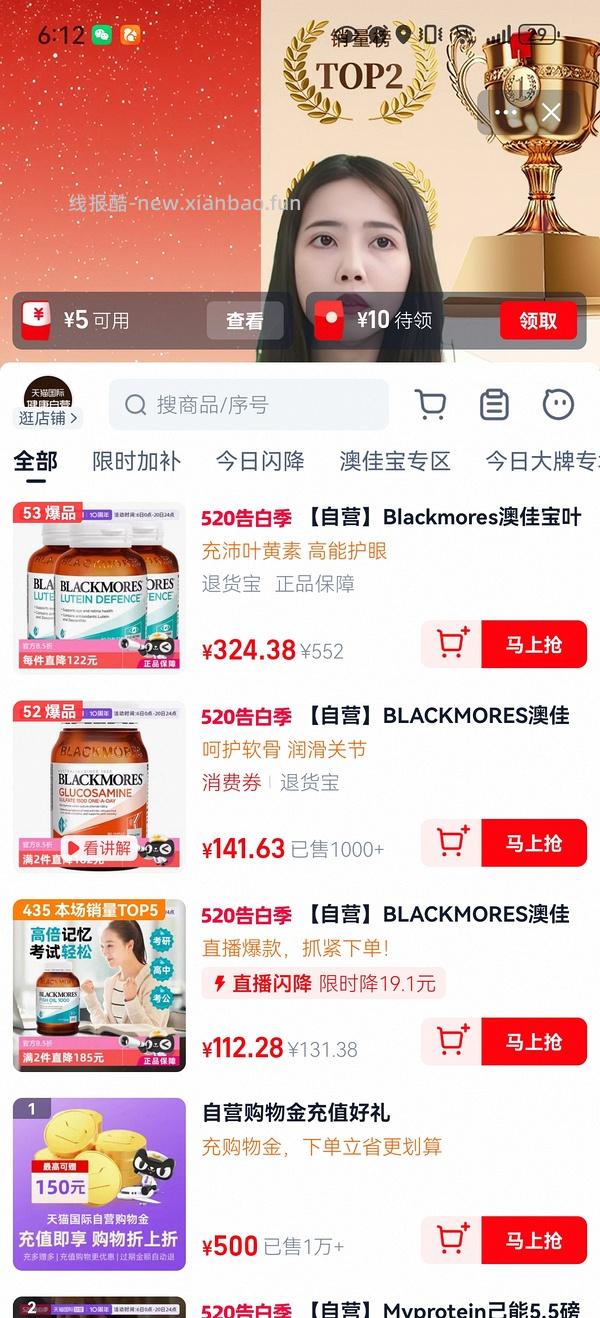 车回贵10r 久光贴超好价 42贴35元 - 线报酷