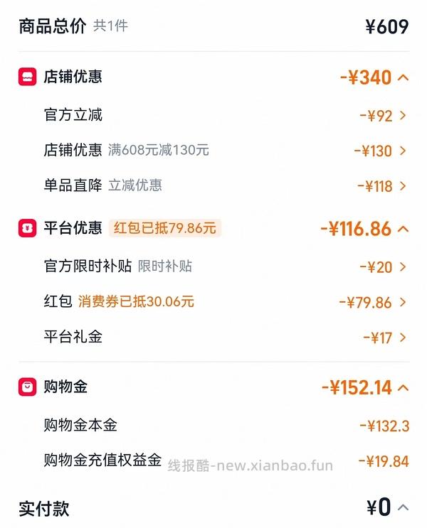 斯凯奇奶茶熊或小冰熊110到140不等 - 线报酷