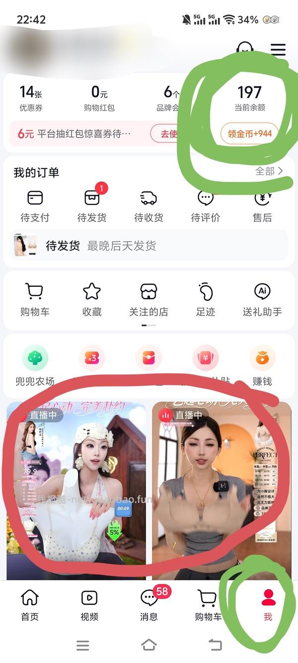 完美记忆大U背内衣不到6r - 线报酷