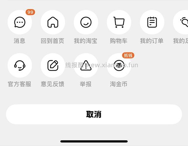 朗诺棒棒糖5毛一支 - 线报酷