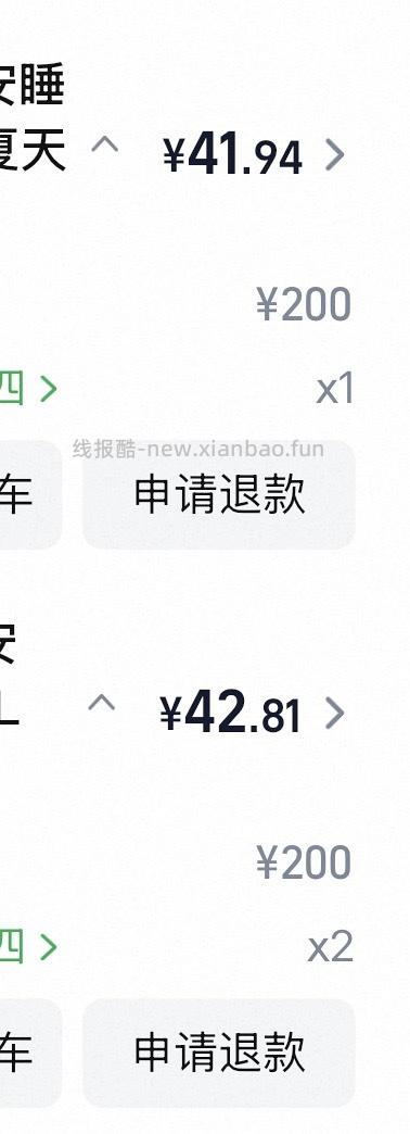 帮宝适安睡裤2xl折2r不到每片 - 线报酷