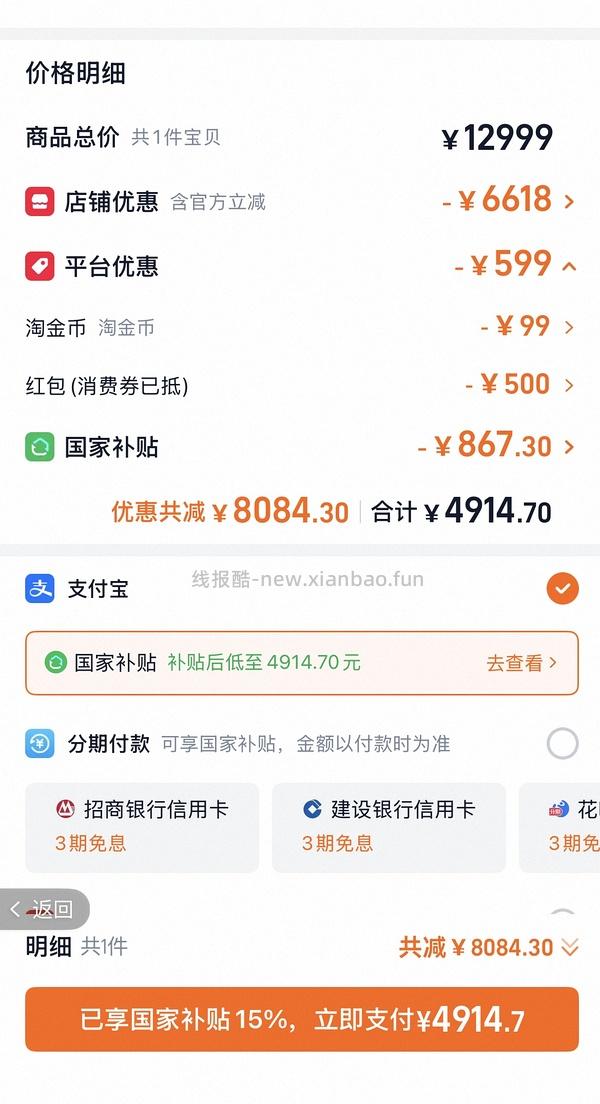 容声冰箱方糖515机皇白4200+ - 线报酷