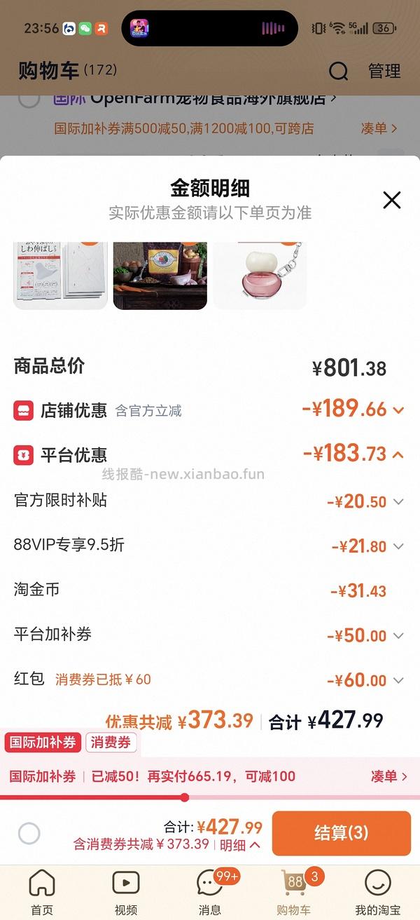 福摩鸭肉兔肉猫粮4.5kg265 - 线报酷