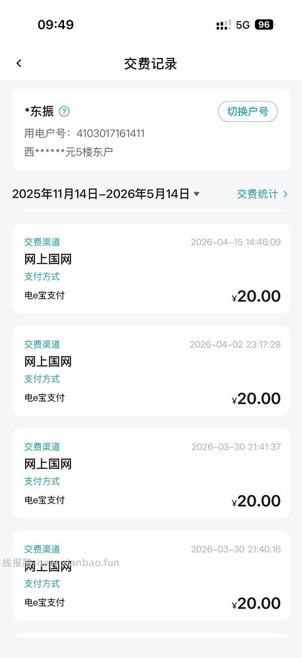 容声冰箱方糖515机皇白4200+ - 线报酷