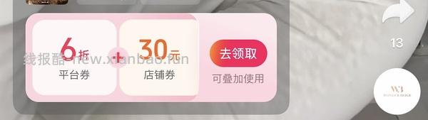 优斐斯传明酸焕白淡斑精华液10ml好价到手大概20r左右 - 线报酷