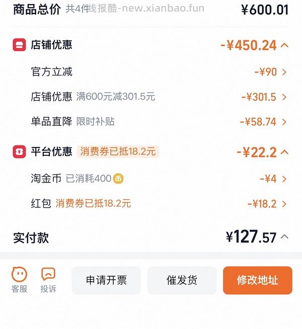 帮宝适安睡裤2xl折2r不到每片 - 线报酷