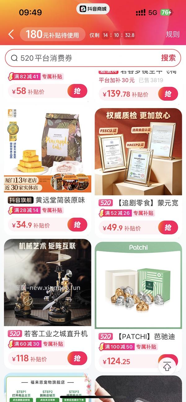若客咖啡工厂低于100 - 线报酷
