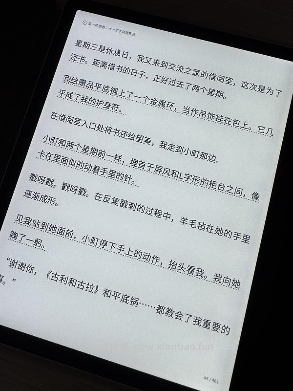 文石Leaf5+叠国补💰1276 - 线报酷