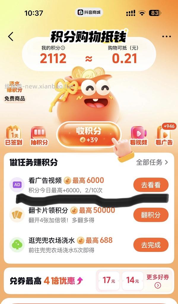 迈从A7 V2 Ultra+鼠标210 - 线报酷