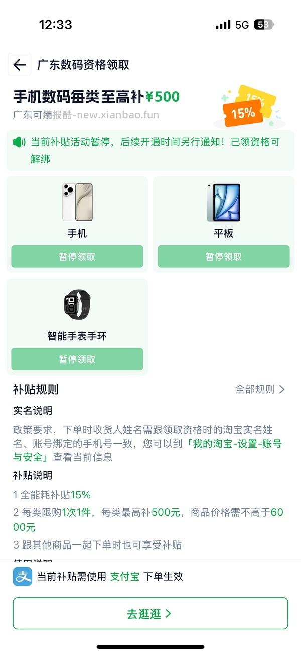 iwatch S11 42mm官网好价1670+ - 线报酷