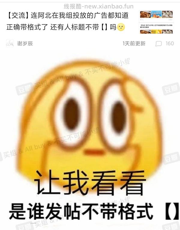 刚需优活饮用水约1.1r/L量大三箱 - 线报酷